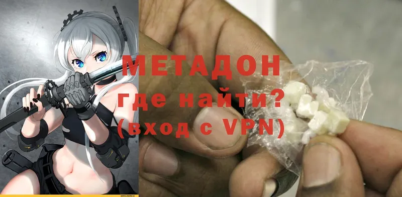 МЕГА сайт  Артёмовский  Метадон methadone 